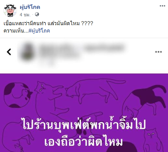 น้ำจิ้ม-1