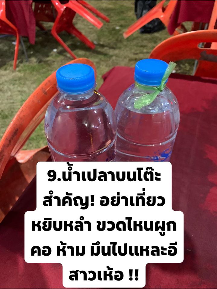 บ้านงาน-11