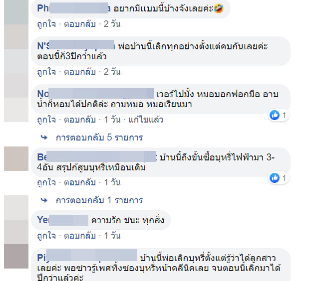 พ่อ-5