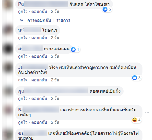 ฟิล์ม-2