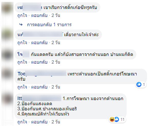 ฟิล์ม-4