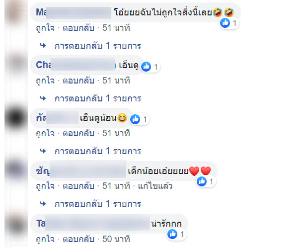 รายงาน-3