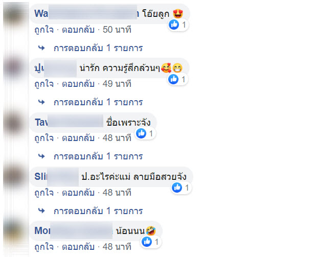 รายงาน-4