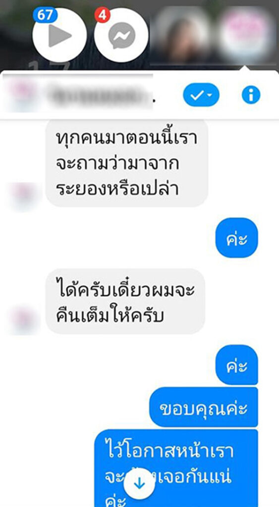 ห้องพัก-2