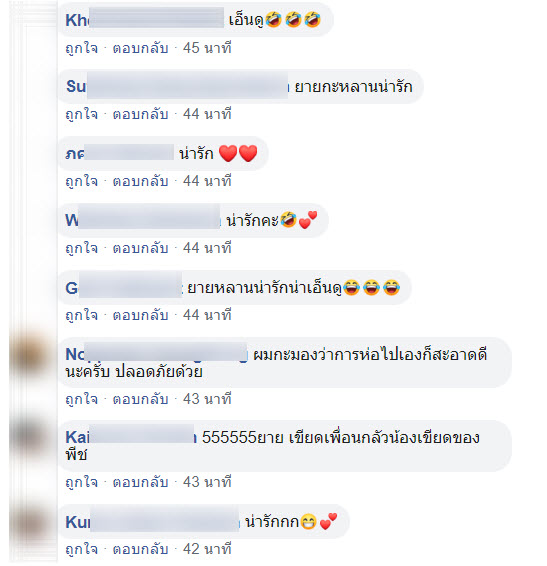 เขียดทอด-4