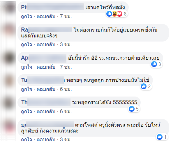 โรงเรียน-4