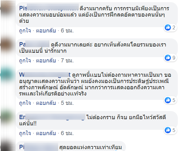 โรงเรียน-5