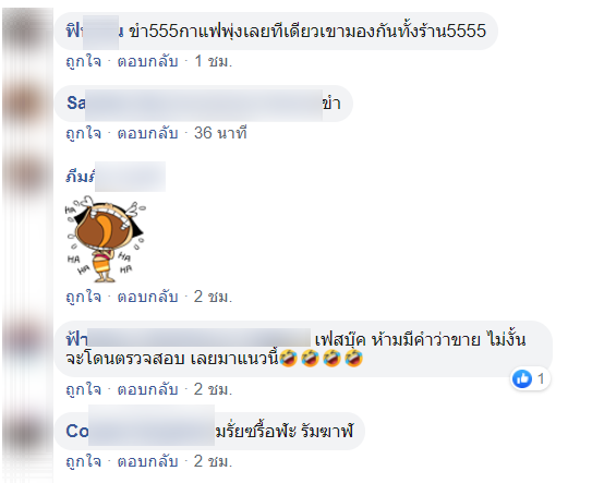 ไอโฟน-3