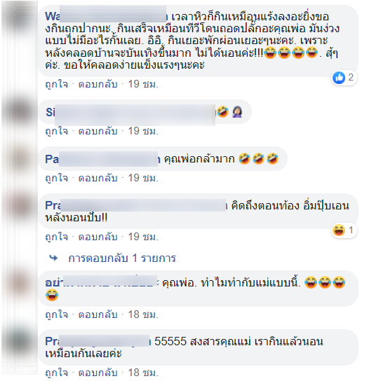 คนท้อง-4