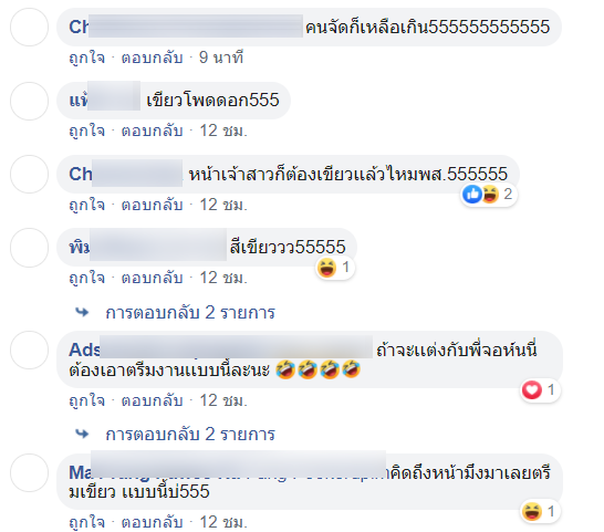 งานแต่ง-3