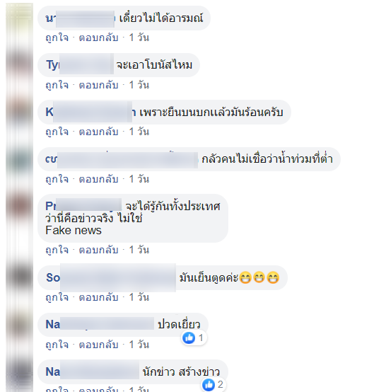 นักข่าว-2