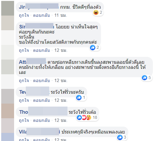 น้ำท่วม-4