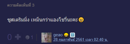 ปลาร้า-5