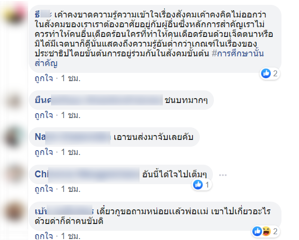 สิบล้อ-7