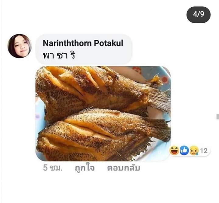 อาหาร-4