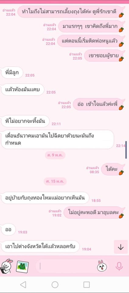 เลี้ยงหมา-3