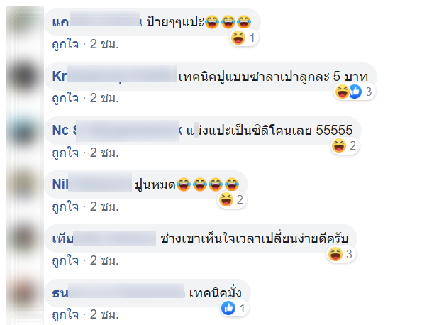 กระเบื้อง-3