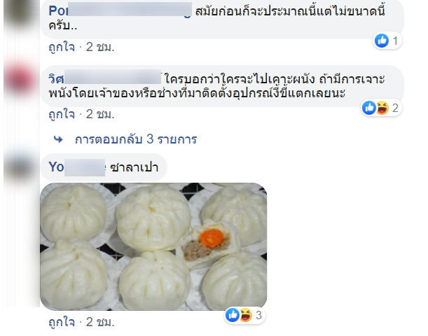 กระเบื้อง-4