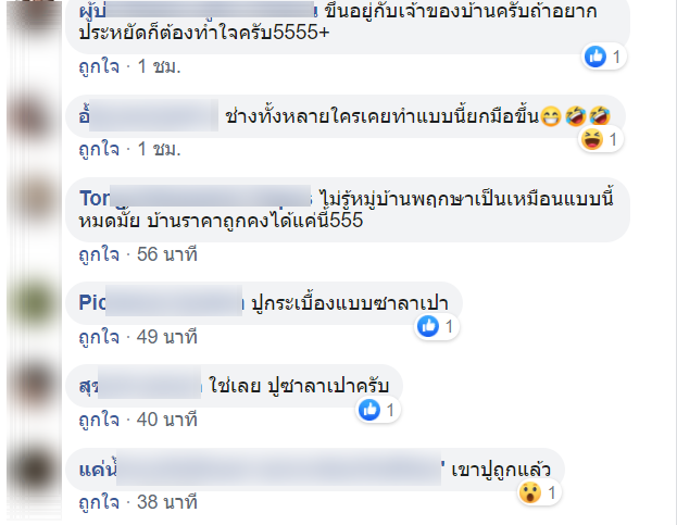 กระเบื้อง-6