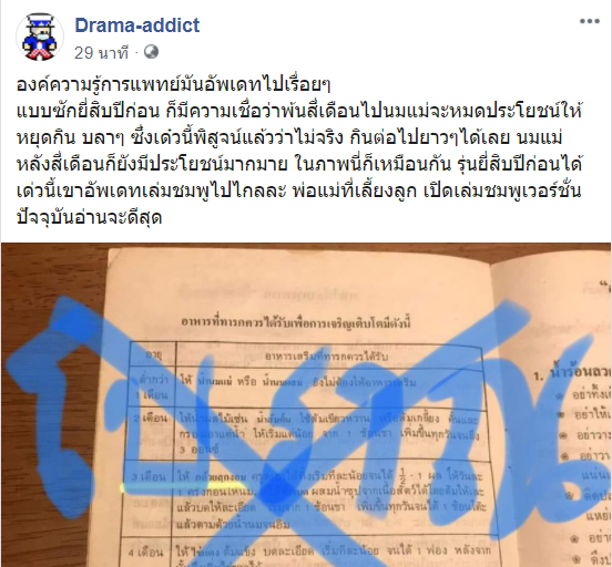 กล้วย-1