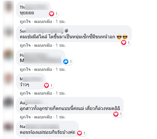 ขน-5