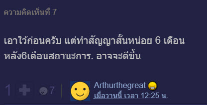 คอนโด-8