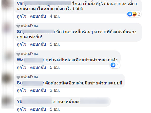 ถังน้ำแข็ง-5