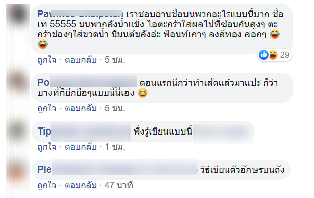 ถังน้ำแข็ง-6