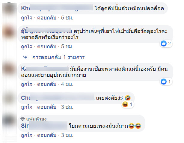 ถังน้ำแข็ง-7