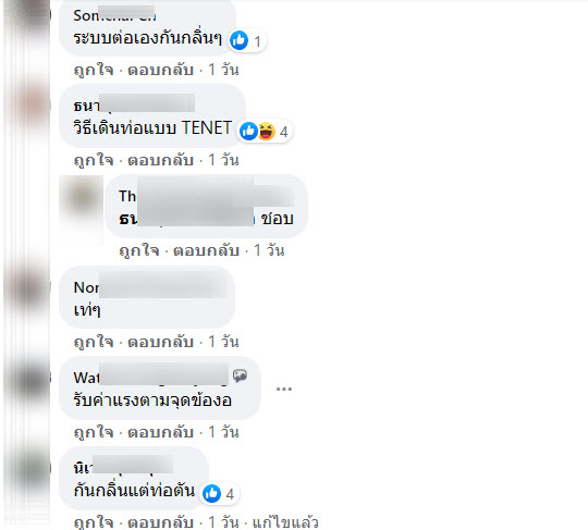 ท่อน้ำ-2