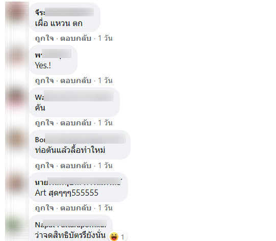 ท่อน้ำ-4