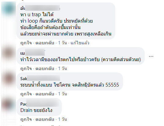 ท่อน้ำ-5