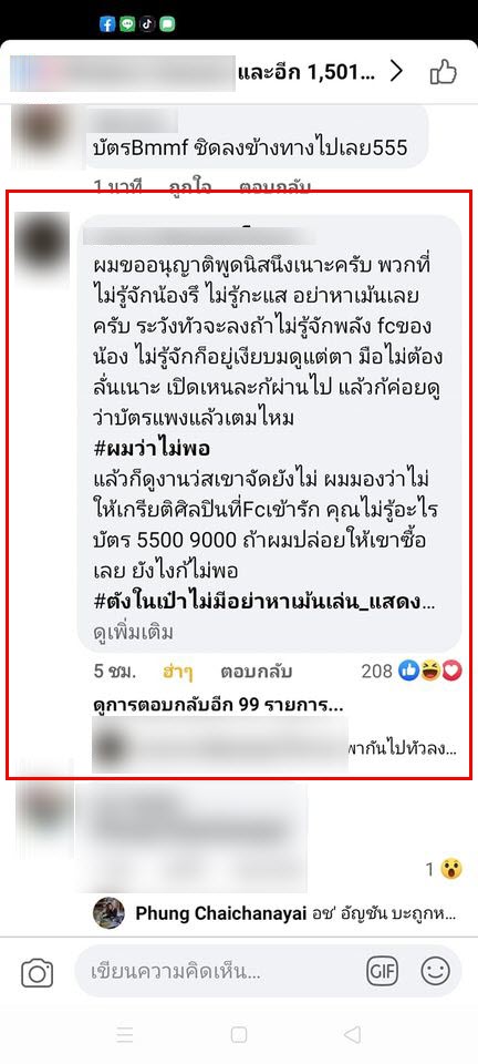 นักร้อง-4