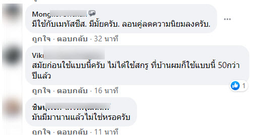 น้ำท่วม-9