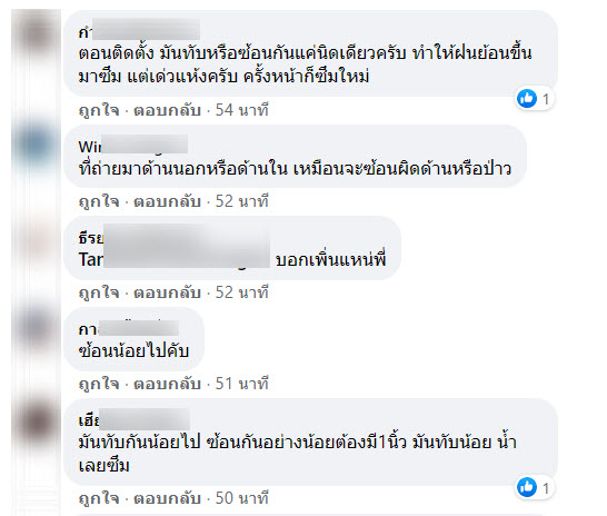 บ้าน-5