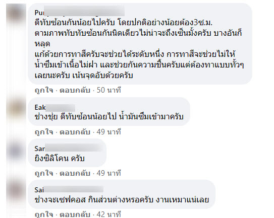 บ้าน-6