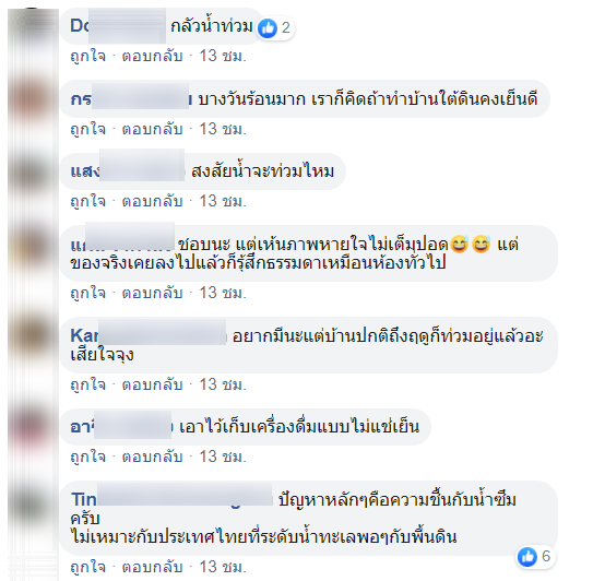 บ้าน-6