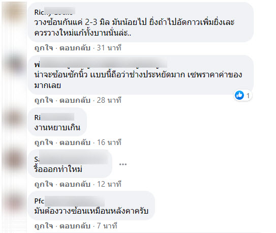 บ้าน-7