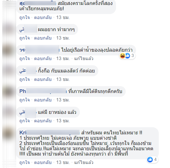 บ้าน-7