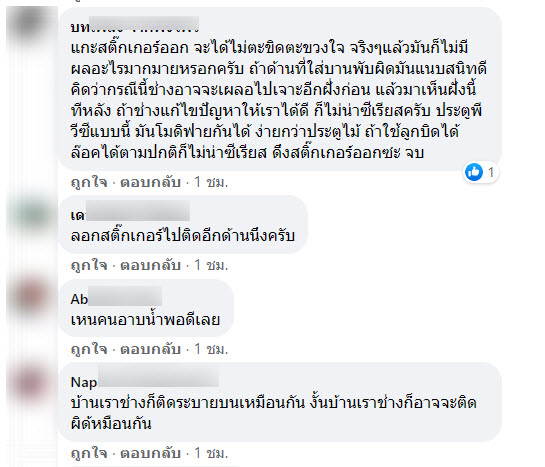 ประตูห้องน้ำ-6