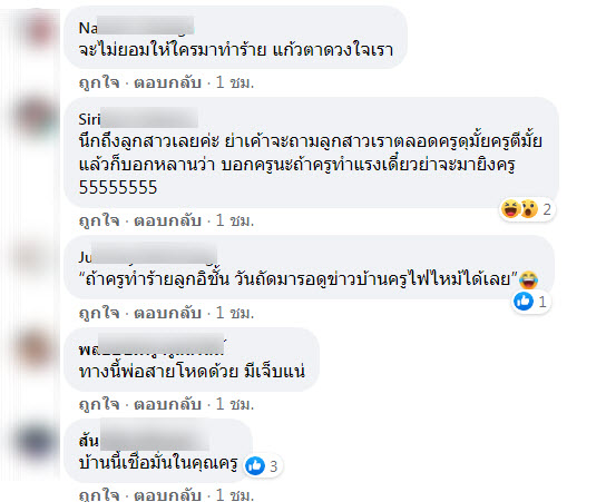 พ่อ-4