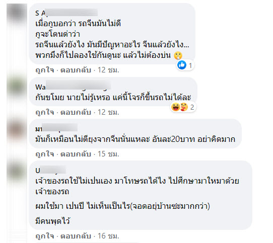 มือจับ-4