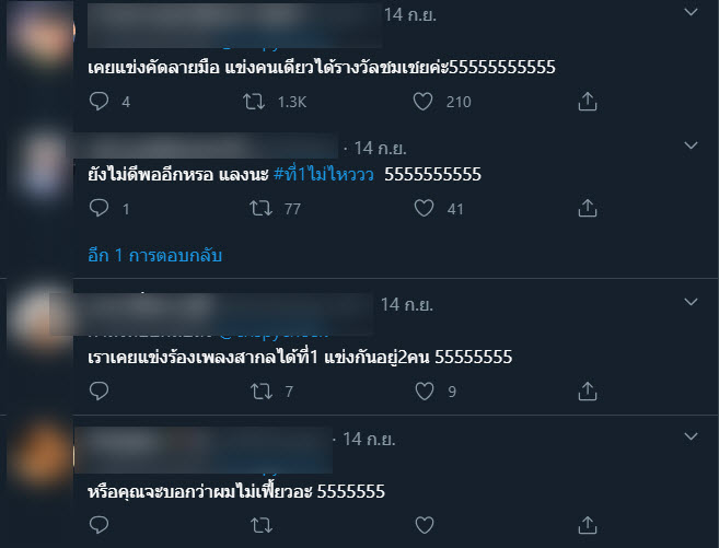 ยังโอม-2