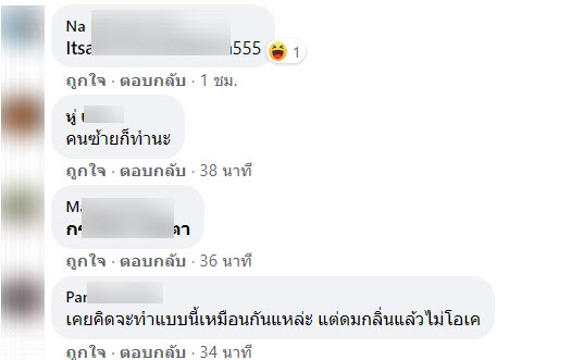 รถทัวร์-2