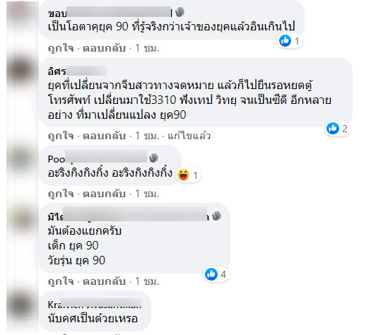 วัยรุ่น-5