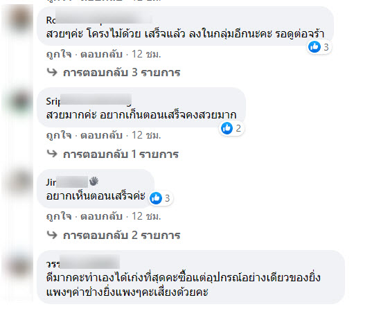 สร้างบ้าน-14