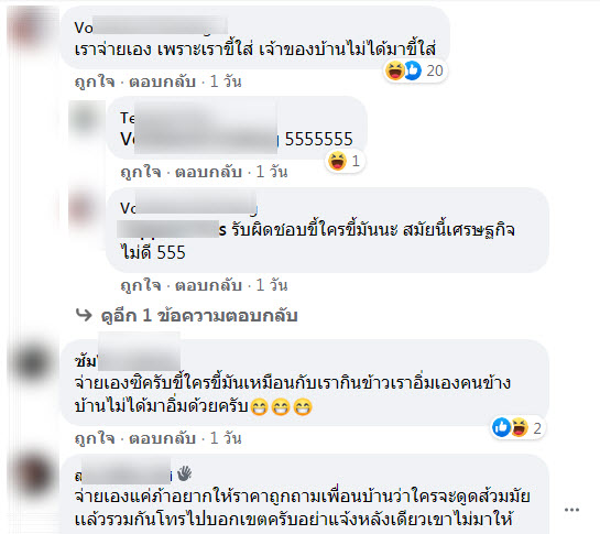 ส้วม-1