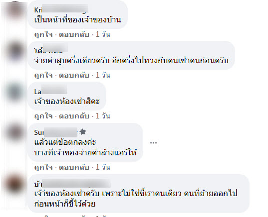 ส้วม-2