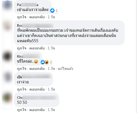 ส้วม-4