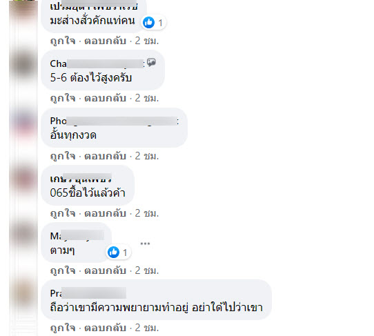 หลักกิโล-4